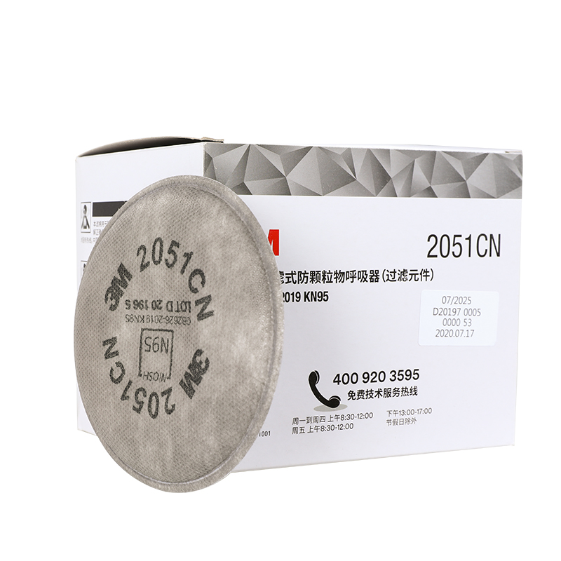 3M 2051CN N95 Particulate Filt - Filter Replacement N95 评论和价格