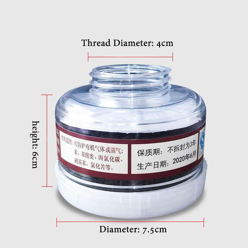 1pcs RD40 40mm Round Gas Mask  - Face Mask Storage Box 评论和价格